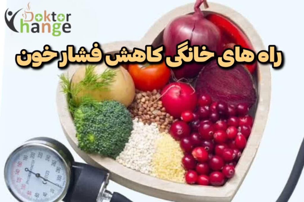 کاهش فشارخون با چای ترش نیوشا